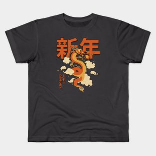 Year of the Dragon 2024 Kids T-Shirt